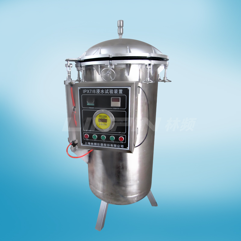 浸水試驗設備|浸水試驗裝置|浸水試驗系統